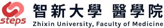 智新大學 醫學院